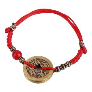 正品转运招财防吉祥小人真黄铜五帝钱手链脚链红绳男女情侣款手链