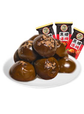 徐福记黑糖酸甜话梅糖180g
