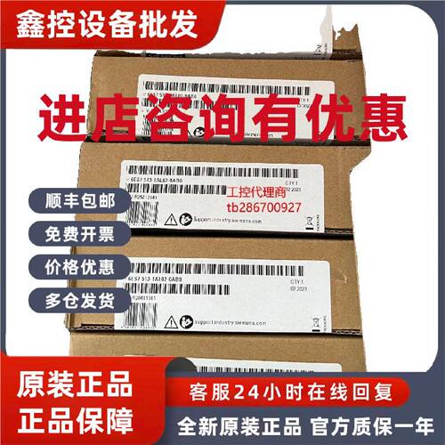 议价6ES7512-1CK00-0AB0西门子CPU 1512C-1PN模块6ES7 512-1CK01-