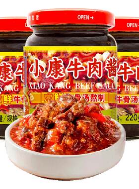 小康牛肉酱香辣味拌饭酱