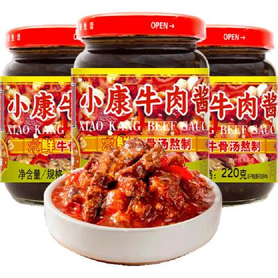 小康徐州牛肉酱香辣一酱多吃