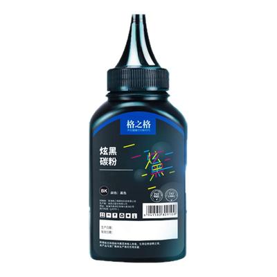 格之格适用于奔图PD-400硒