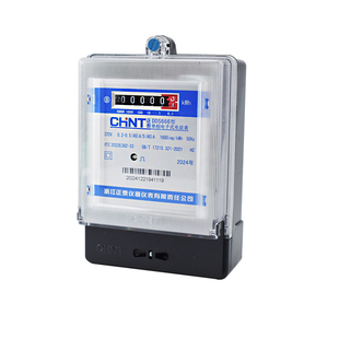 正泰单相DDS666电子式DDS7777电表220V家用表出租房电能表高精度