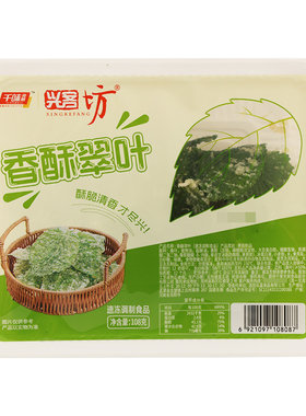 千味央厨香酥翠叶油炸桑叶