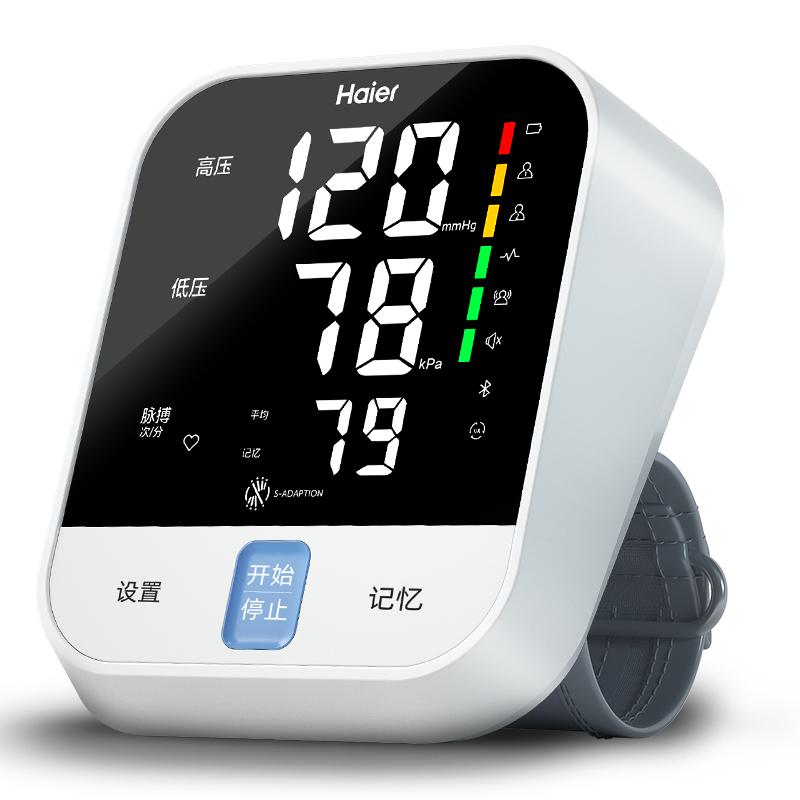 海爾【秒殺1天】血壓計醫(yī)院專用