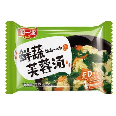 阿一波蛋花汤速食 鲜蔬芙蓉紫菜蔬菜汤冲泡即食小包早餐汤料包
