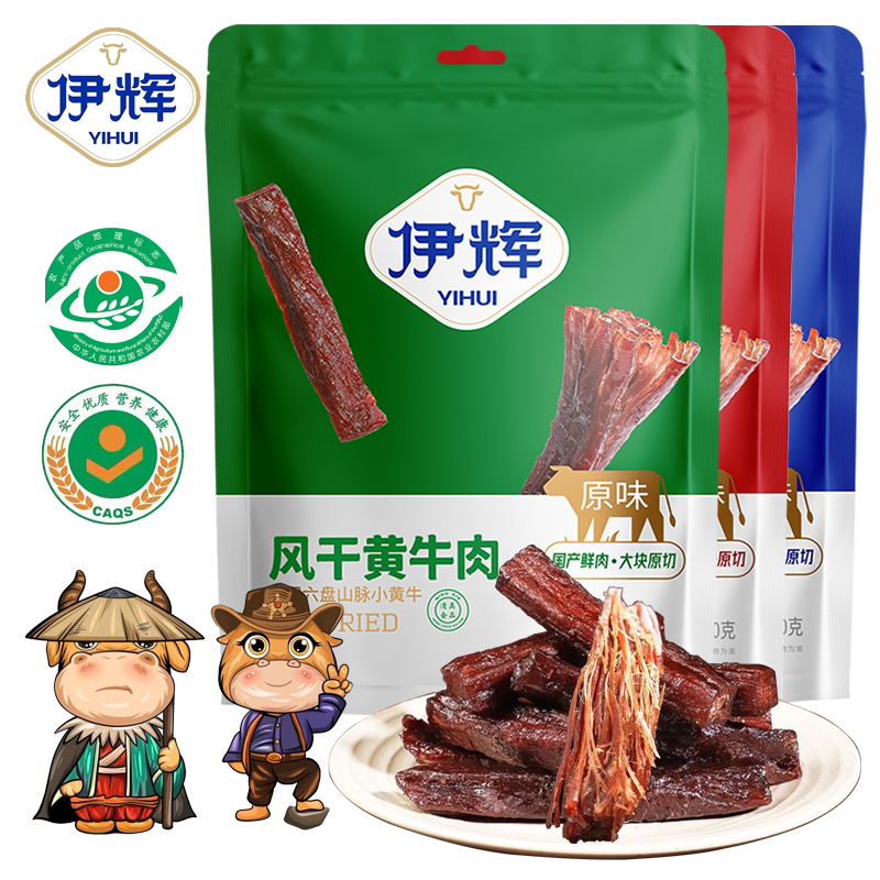 伊辉宁夏泾源黄牛肉干150g清真