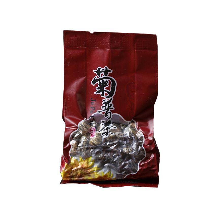 菊花普洱茶独立小包装56包 广式茶楼餐厅早茶陈年特级普洱 菊普茶