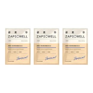 【便携装*3包】姿素华二硫化硒去屑洗头发水无硫臭柔顺官方旗舰