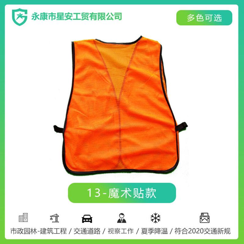 反光衣交通反光背心厂家园林建筑夜间制印定服装直供字施工环卫