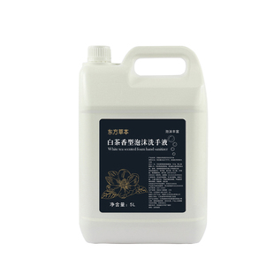 东方草本白茶泡沫洗手液檀韵5L大桶洗手机补充装酒店用两面针产