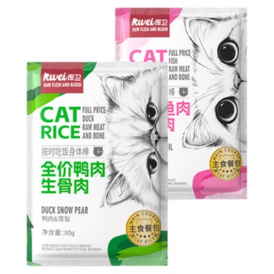 库卫主食餐包可代替猫粮猫饭营养