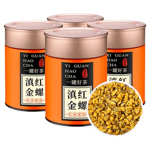 飘香韵 特级滇红茶金螺 新茶正宗云南凤庆红茶浓香型茶叶500g