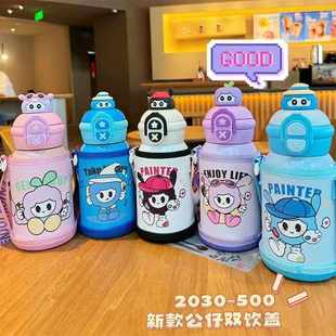 新款 儿童保温杯316不锈钢吸管杯高颜值学生可爱幼儿园便携水杯子