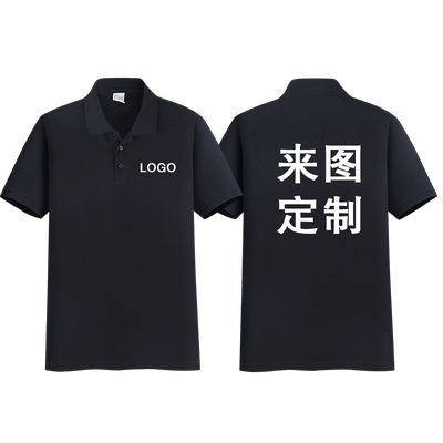 胜霆夏季polo衫日常休闲