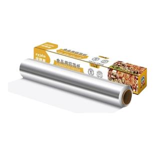 加厚烤箱锡纸卷家用空气炸锅耐高温铝箔纸商用烧烤鱼锡纸烘焙大卷