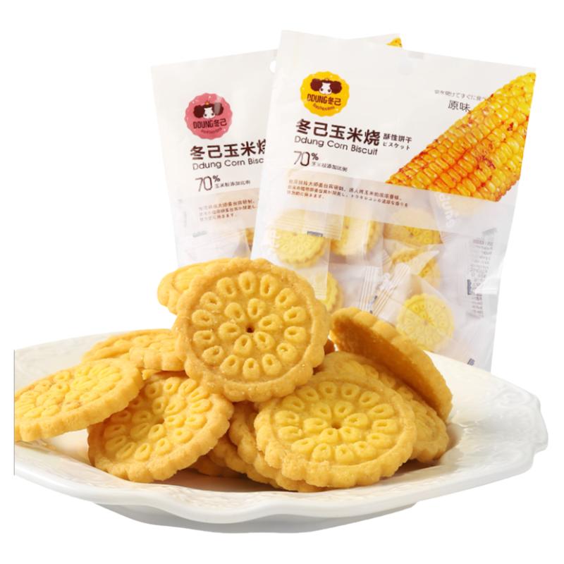 贵茶贵州欧标100%纯抹茶粉冲饮装
