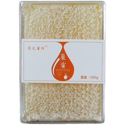 正宗蜂巢蜂蜜500g盒装送勺嚼着吃