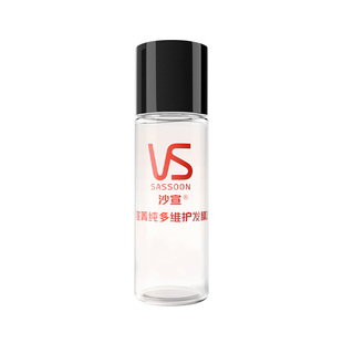 【淘秒专用】沙宣红宝石护发精油6ml