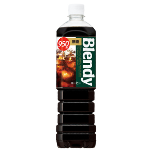 三得利冰美式黑咖啡blendy布兰迪agf即饮大瓶装咖啡液冷萃饮料