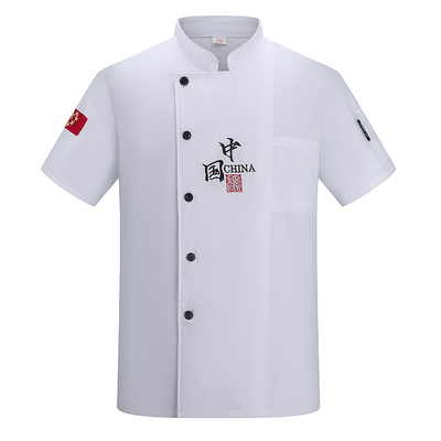 餐饮厨师工作服短袖冰丝透气定制