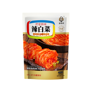 凌老师韩国泡菜辣白菜泡延边朝鲜族地窖辣白菜韩式泡菜下饭菜