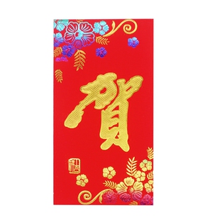 开业大吉奖字红包生日百天结婚礼贺喜春节利是封中式活动抽奖墙