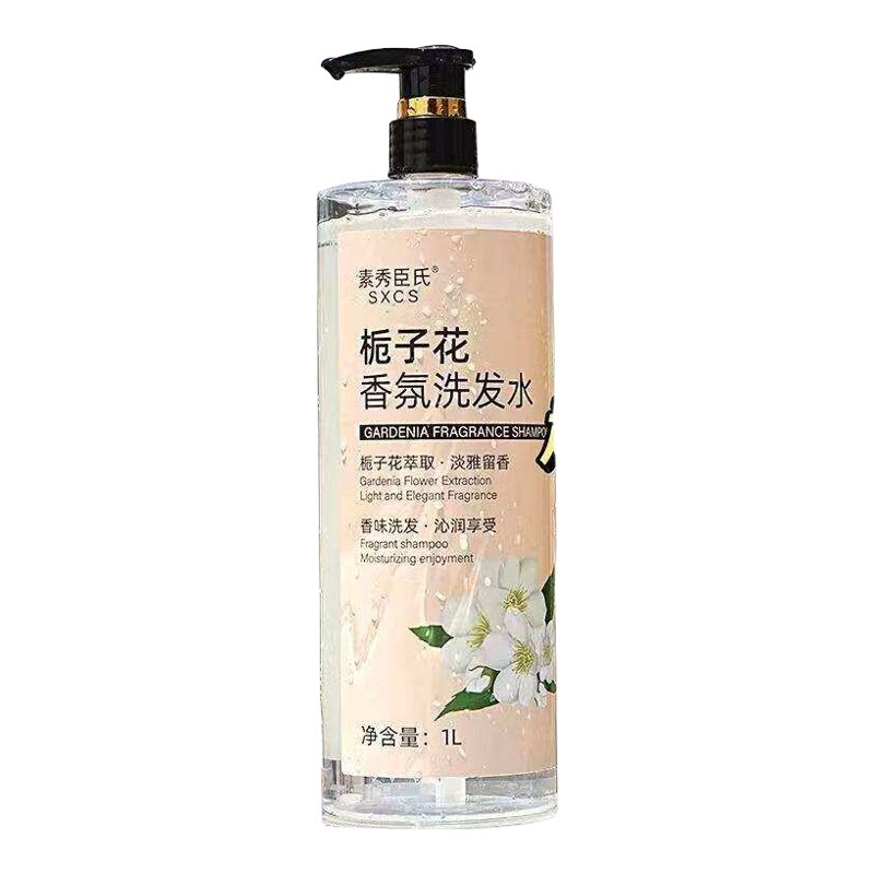 栀子花沐浴露大容量持久留香洗发沐浴露