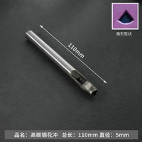 Цветы в форме 5 мм