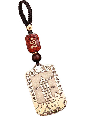 道开北斗七星九层文昌塔令牌逢考必过考公考编考研旺文启智旺事业