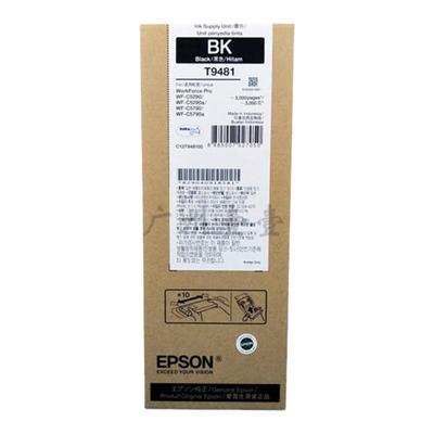 原装EPSON爱普生52905790墨盒