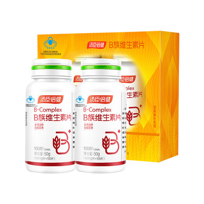维生素b族片成人汤臣倍健