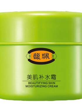 馥佩美肌补水霜擦脸油