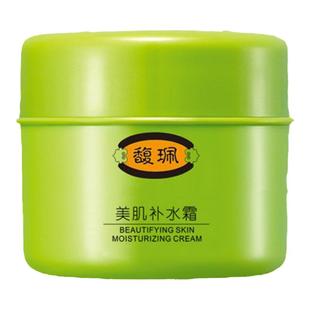 馥佩美肌补水面霜秋冬季保湿滋润肤霜早晚霜女男擦脸油护肤品国货