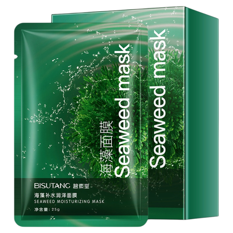 碧素堂海藻补水润泽面膜补水保湿10片盒装熬夜巨滋润面膜贴正品