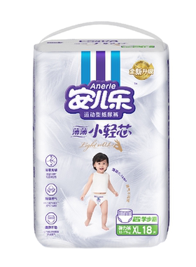 安儿乐小轻芯拉拉裤L23片/XL21片