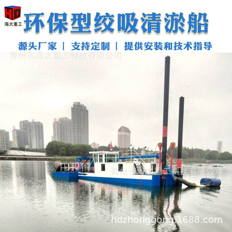 河道绞吸船挖泥船机械设备制造厂 电动绞吸船分体绞吸船抽沙船
