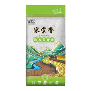 百米汇山水象牙2026年15kg30斤新米 长颗粒米形似象牙 优惠包装