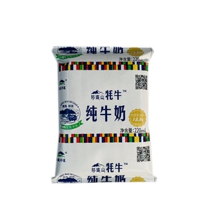 青藏祁莲祁连山牦牛纯牛奶220ml*16袋老人儿童学生成人早餐奶