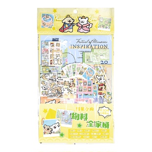 线条小狗应援物料全家桶大礼包动漫周边书签拍立得小卡贴纸明信片