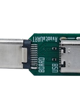 韦东山USB分线器调试专用嵌入式USB转串口三合一转接板SBU