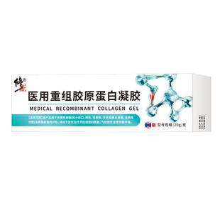 日光性皮炎紫外线过敏性晒伤晒后皮肤干燥起皮修复霜专用膏膏
