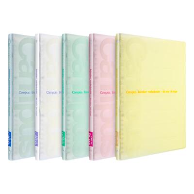 国誉旗舰店柔软活页本