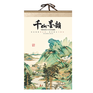 中国风国画挂历2026马年大号古风日历绢画风雅颂月历家用挂墙繁花似锦名家山水画卷轴式挂历定制企业公司LOGO