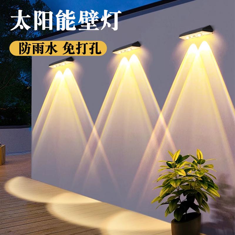 太阳能户外灯别墅造景布置氛围灯花园洗墙灯庭院防水阳台围墙壁灯