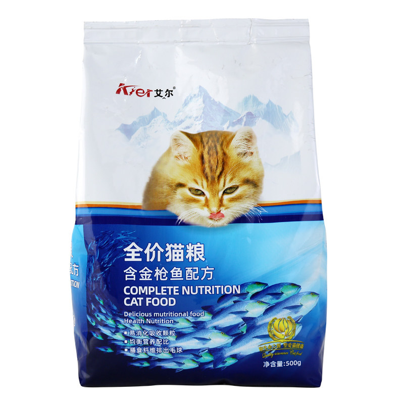 艾尔猫粮500g*5海洋鱼味祛毛球美毛谷物暹罗成猫2.5kg幼猫通用5斤_虎窝淘