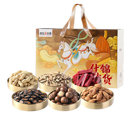 薛记炒货什锦炒货礼盒2040g/6袋过年过节送礼品质礼盒大礼包