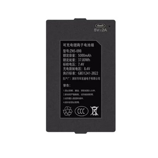 华宝通电池适配王力指纹锁门锁S922PRO S953 S801 S920 KMF003PRO