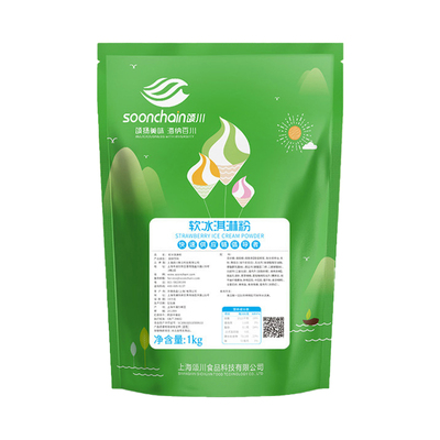 高端冰激淋粉家用儿童专用冰淇淋粉自制材料冰糕原味雪糕冰淇凌粉