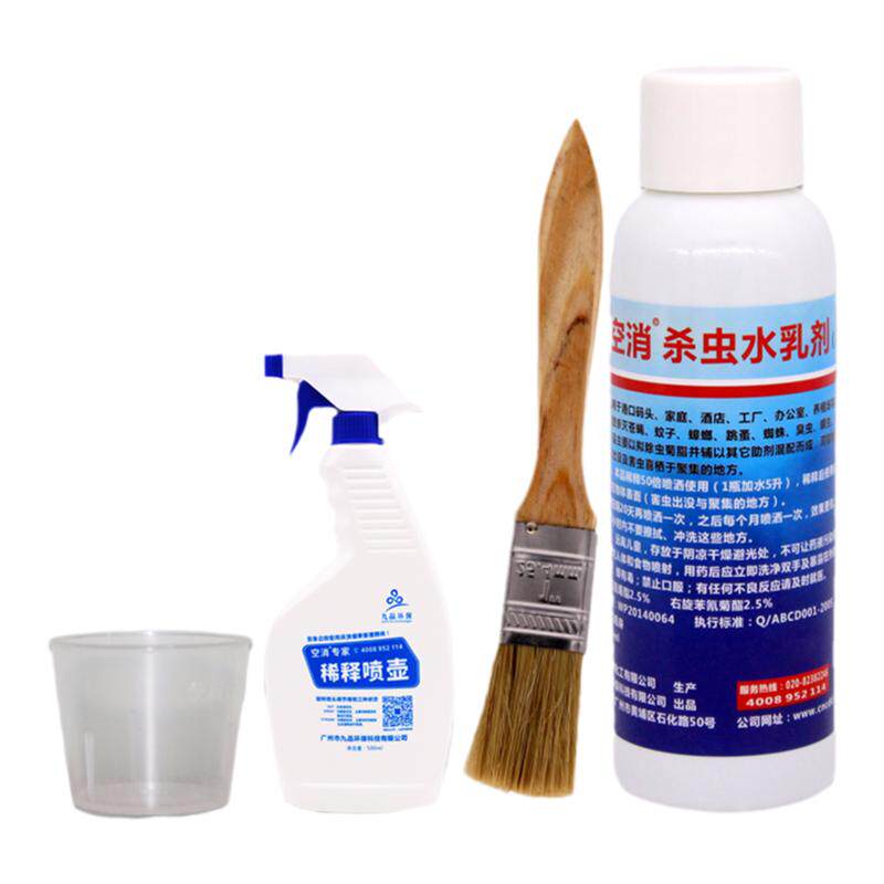 纱窗驱蚊液家苍蝇喷雾杀虫剂